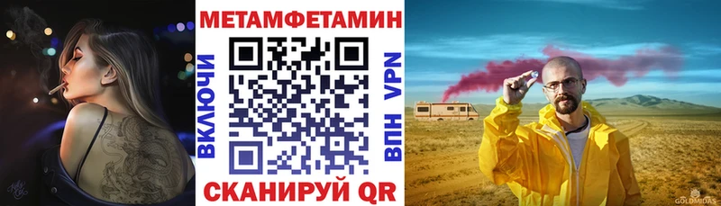 гидра вход  Краснотурьинск  Амфетамин VHQ 