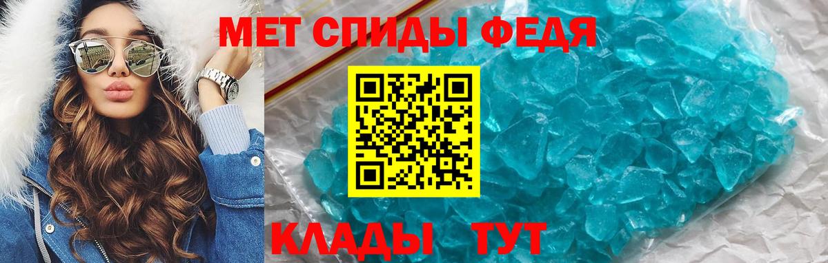 АМФЕТАМИН Premium Краснотурьинск