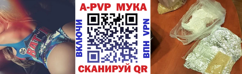 Альфа ПВП Соль  blacksprut как войти  Краснотурьинск 