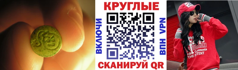 ОМГ ОМГ ONION  Краснотурьинск  Экстази Philipp Plein 
