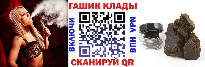 наркошоп Краснотурьинск ГАШИШ Ice-O-Lator