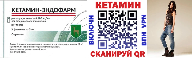 Кетамин ketamine  купить  цена  МЕГА   сайты даркнета наркотические препараты  Краснотурьинск 