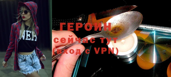 соль курить ск Козловка
