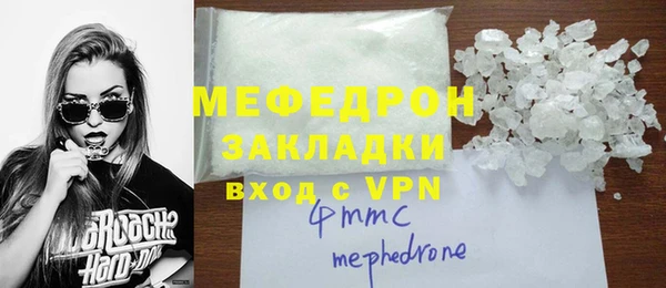 ГАЛЛЮЦИНОГЕННЫЕ ГРИБЫ Ветлуга