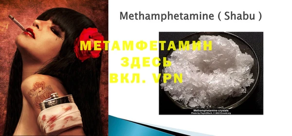 винт Видное