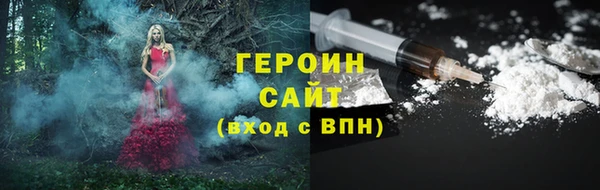 мефедрон VHQ Весьегонск