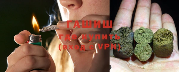 кристаллы Киреевск