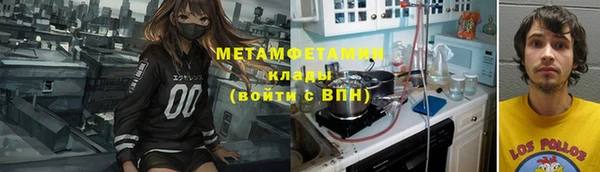 герыч Киренск