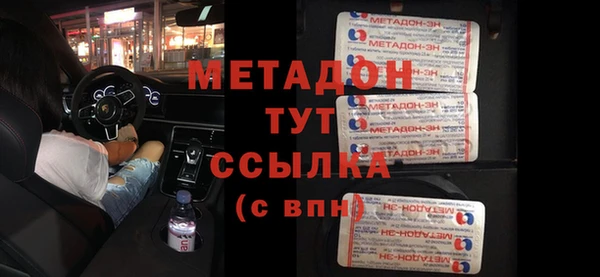 кристаллы Киреевск
