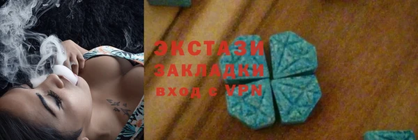 кокаин VHQ Кодинск