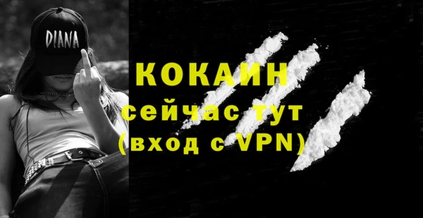 винт Видное