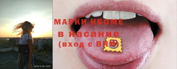 кристаллы Киреевск