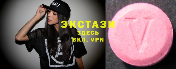 мефедрон VHQ Весьегонск