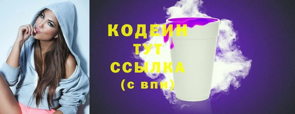 кокаин VHQ Кодинск