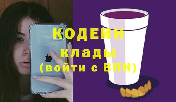 MDMA Коряжма