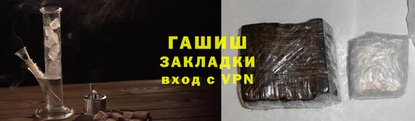 мефедрон VHQ Весьегонск