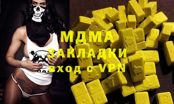 кристаллы Киреевск