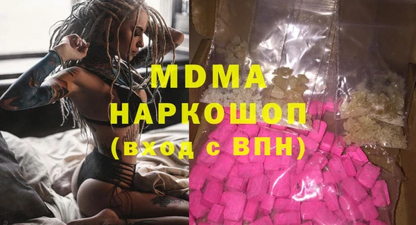 кристаллы Киреевск