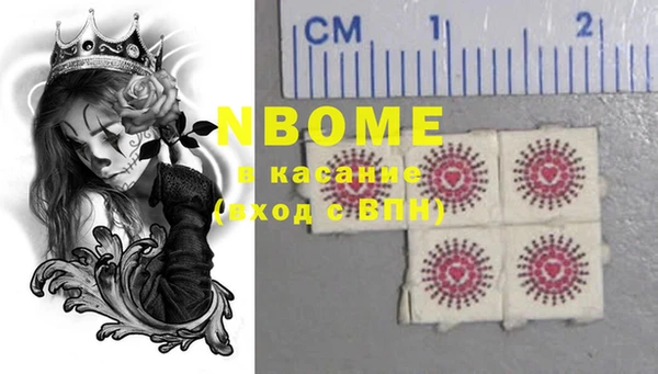 дурь Кинешма