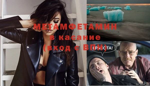 кристаллы Киреевск