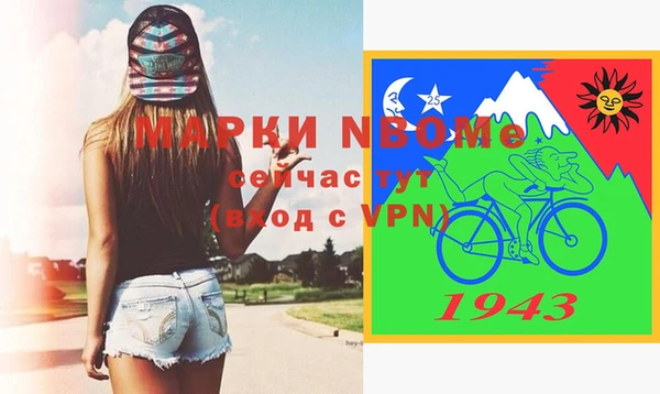 дурь Кинешма