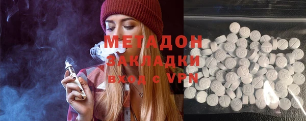 ГАЛЛЮЦИНОГЕННЫЕ ГРИБЫ Ветлуга