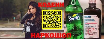 марки nbome Партизанск