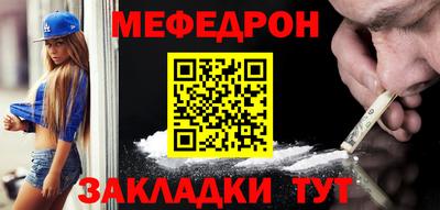 марки nbome Партизанск