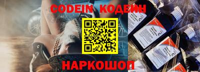 кокаин Пенза