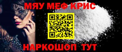 марки nbome Партизанск