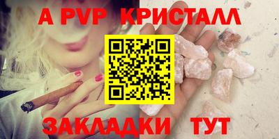 кокаин Пенза