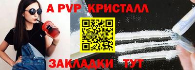 марки nbome Партизанск