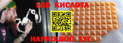 марки nbome Партизанск
