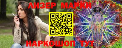кокаин Пенза