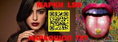 марки nbome Партизанск