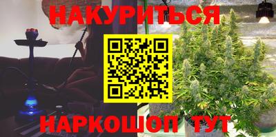 марки nbome Партизанск