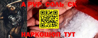 марки nbome Партизанск