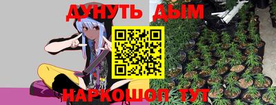 каннабис Обнинск
