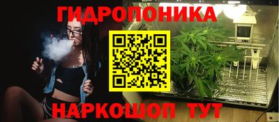марки nbome Партизанск