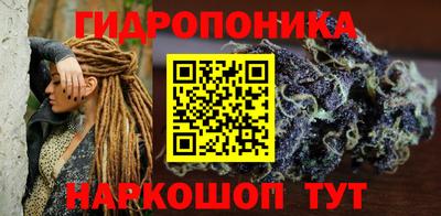 марки nbome Партизанск