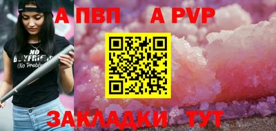 марки nbome Партизанск