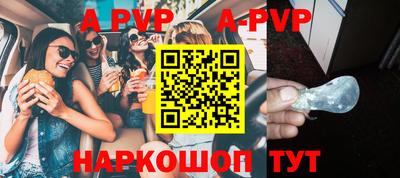 кокаин Пенза