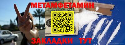 марки nbome Партизанск