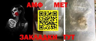 кокаин Пенза