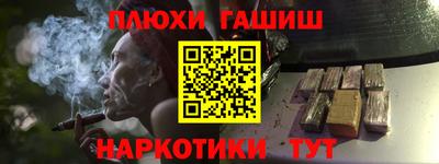 героин Первоуральск