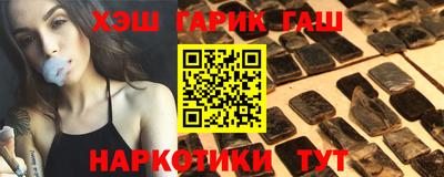 кокаин Пенза