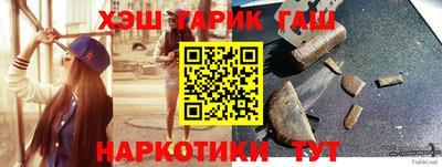 героин Первоуральск