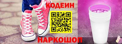 кокаин Пенза