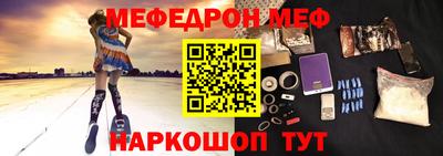 марки nbome Партизанск