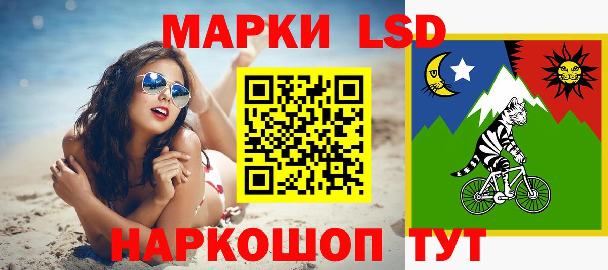 ЛСД экстази кислота  Вход с VPN  ЛСД экстази кислота  Краснотурьинск 